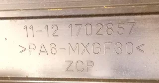 11-121702857 Декоративная крышка двигателя BMW 7 E38 Арт 2051954, вид 3