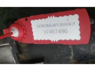 3610038090 Стартер Hyundai Santa FE 1 (SM) Арт 32714, вид 3