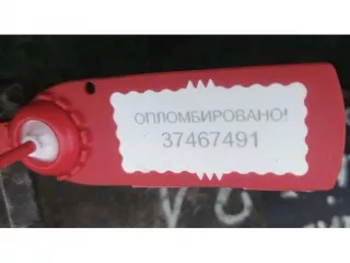 3610038090 Стартер Hyundai Trajet Арт 32709, вид 2