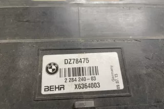 2284246 , art468711 Прочая запчасть BMW X5 F85 Арт 468711, вид 4
