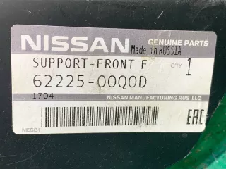 6222500q0d, 628112690r, 2 Дефлектор радиатора Nissan Terrano 3 Арт ARM197793, вид 5