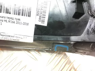 a1668200221 Крышка зеркала передняя правая Mercedes ML/GLE W166 Арт MA96814, вид 3