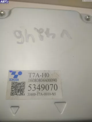 31600-T7A-H010-M1 Блок управления Honda HR-V 2 Арт 53387266, вид 3