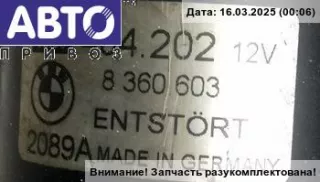  Механизм стеклоочистителя переднего (трапеция дворников) BMW 5 E39 Арт 53719035, вид 3