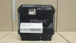 8966076120 Блок управления двигателем Lexus CT Арт AM95388995