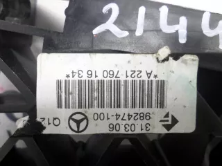 A221 760 16 34 Ручка наружная задняя правая Mercedes SK Арт 00128469, вид 3