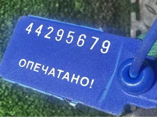 13145014 Блок реле Opel Astra H Арт 34485, вид 4