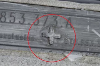 8T8853373B, 8T8853373 , art374499 Накладка на порог Audi A5 (S5,RS5) 1 Арт 374499, вид 4