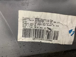 57R807984 Клык бампера Skoda Karoq Арт TP7870, вид 9