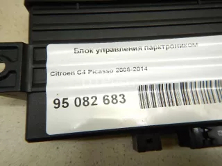 1606383480 Блок управления парктроником Citroen C4 Picasso 1 Арт AM95082683, вид 4