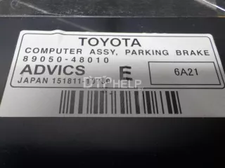 8905048010 Блок управления парктроником Lexus RX 3 Арт AM51054889, вид 3