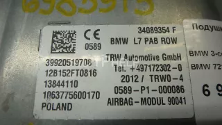 72129205197 Подушка безопасности пассажирская (в торпедо) BMW 1 F20/F21 Арт AM6985913, вид 6