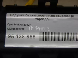 95392792 Подушка безопасности пассажирская (в торпедо) Chevrolet Tracker Арт AM95138855, вид 10