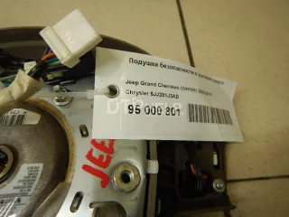 5JJ281J3AD Подушка безопасности в рулевое колесо Jeep Grand Cherokee III (WK) Арт AM95000801, вид 7