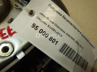 5JJ281J3AD Подушка безопасности в рулевое колесо Jeep Grand Cherokee III (WK) Арт AM95000801, вид 9