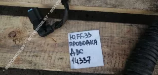 Проводка двигателя Ford Focus 3 Арт 00014337, вид 2