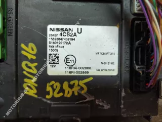284B14CB2A Блок комфорта Nissan Qashqai 2 Арт 00052875, вид 2