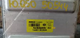144615CA0A Интеркулер Infiniti Q50 Арт 00050544, вид 2