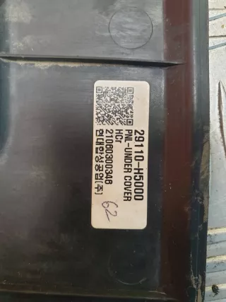 29110H5000 Защита бампера Hyundai Solaris 2 Арт 202124PM, вид 11
