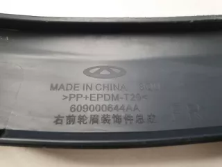 609000644AA Расширитель арки правый передний Chery Tiggo  2 Арт ZAP239684, вид 3