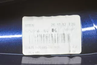 9226896, 9252256 , art2425164 Антенна BMW 1 F20/F21 Арт 2425164, вид 9
