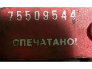 Механизм стеклоочистителя (трапеция дворников) Ford Focus 3 2011г. 0390248108 - Фото 4