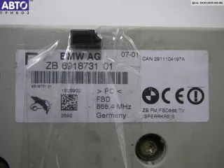 6918731 Усилитель антенны BMW 7 E65/E66 Арт 53963255, вид 4