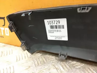 85089JG00A Накладка бампера задняя левая Nissan X-Trail T31 Арт MA103729, вид 6