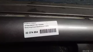  Кузовной элемент SsangYong Korando Арт E22374864, вид 14