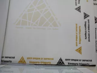 7E0853079B2ZZ Молдинг крышки багажника Volkswagen Multivan T5 restailing Арт TP18303, вид 1