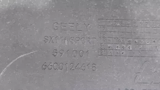 6044058700, 6600124618 Юбка бампера Geely Coolray Арт ARM239996, вид 17