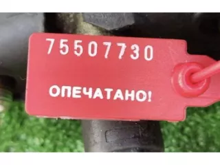 0445214065 Топливная рампа Renault Scenic 2 1.9л Арт 37463, вид 3