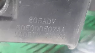 605000507aa Дхо Chery Tiggo  2 Арт ARM242740, вид 13