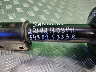 543025333R Стойка амортизатора Renault Logan 2 Арт ARM236477, вид 6