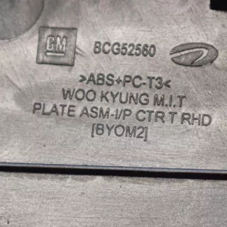 42589649BCG52560 , art402632 Прочая запчасть Opel Mokka 1 Арт 402632, вид 4