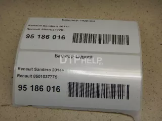 850103777S Бампер задний Renault Sandero 2 Арт AM95186016, вид 15
