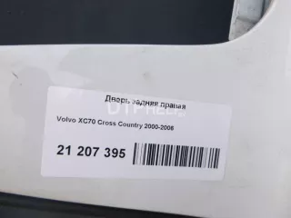30649494 Дверь задняя правая Volvo V70 2 Арт AM21207395, вид 2