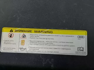 8u0807081c Кожух замка капота Audi Q3 1 Арт ARM251128, вид 13