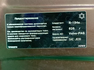 31424258, 31278357, 3 капот Volvo V40 2 Арт ARM190173, вид 7