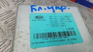 95300-a2900 Блок управления Kia Ceed 2 Арт 5AD05NC01, вид 3