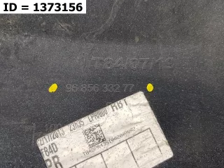 7452ZC Накладка заднего бампера левая  Peugeot 3008 1 Арт VD1373156, вид 7