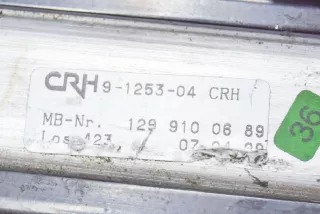 9-1253-04, 1299100689, A1299100689 , art779837 Пластик салона Mercedes SL R129 Арт 779837, вид 6