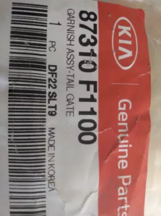 87310 F1100 молдинг капота Kia Sportage 4 Арт VZ53166, вид 6