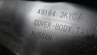 491843KY0A Пластик моторного отсека Infiniti JX Арт 7749680, вид 3