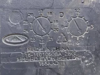 T151101050BA Топливный бак Chery Tiggo 7 Арт ARM261160, вид 6
