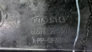 865712P500 усилитель бампера верхний Kia Sorento 2 Арт ARM261394, вид 10