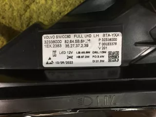 32338000 Фара передняя левая Volvo S60 3 Арт MA110561, вид 8