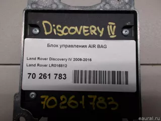 LR016812 Блок управления AIR BAG Land Rover Discovery 4 Арт E70261783, вид 4