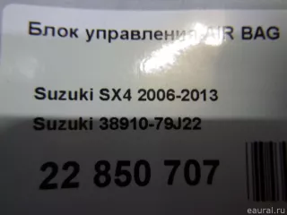 3891079J22 Блок управления AIR BAG Suzuki SX4 2 Арт E22850707, вид 10