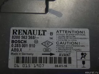 8200563368 Блок управления AIR BAG Renault Clio 3 Арт E50303570, вид 3